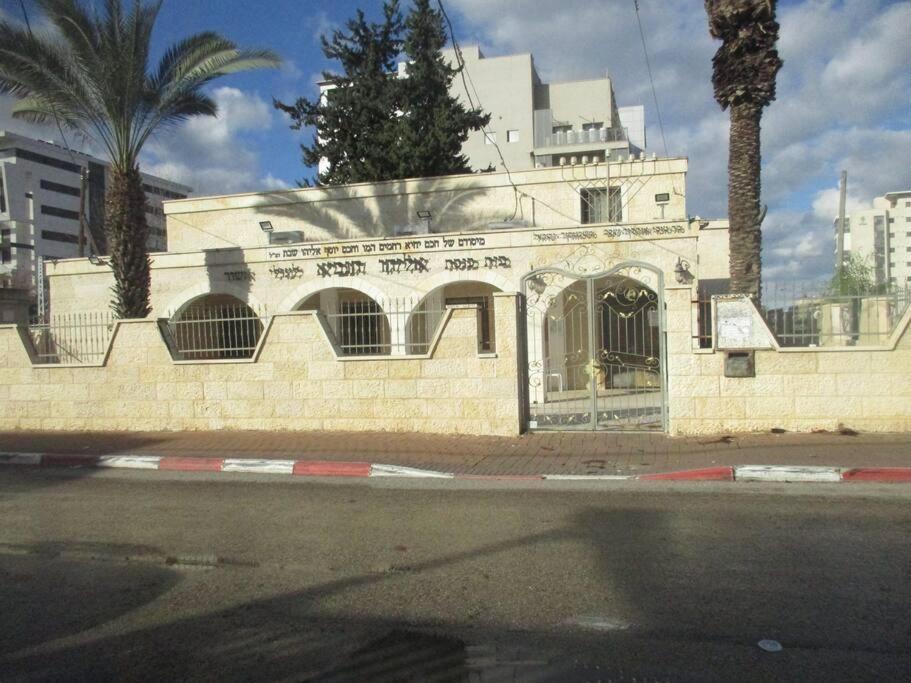 Villa וילה גדולה, עם סלון גדול ושלוש ספות, חצר עם טרפמולינה ונדנדות 3 חדרים עד 15 מיטות, חניה חינם בכניסה, קרוב לכל החנויות Qiryat Ata Exterior foto